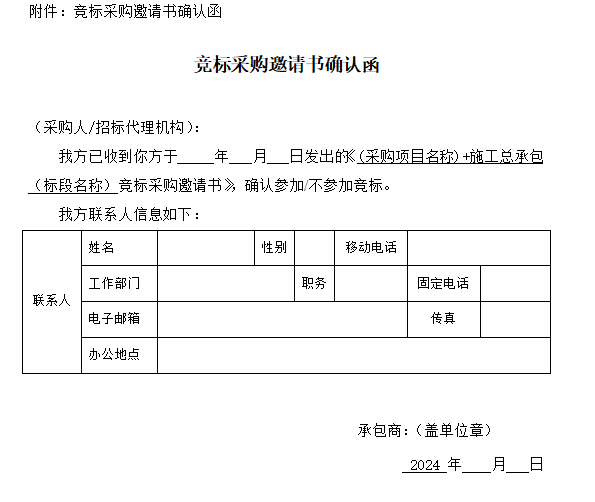 446305FC-39AE-4f7a-A7CA-7CF0BDBC3637.png