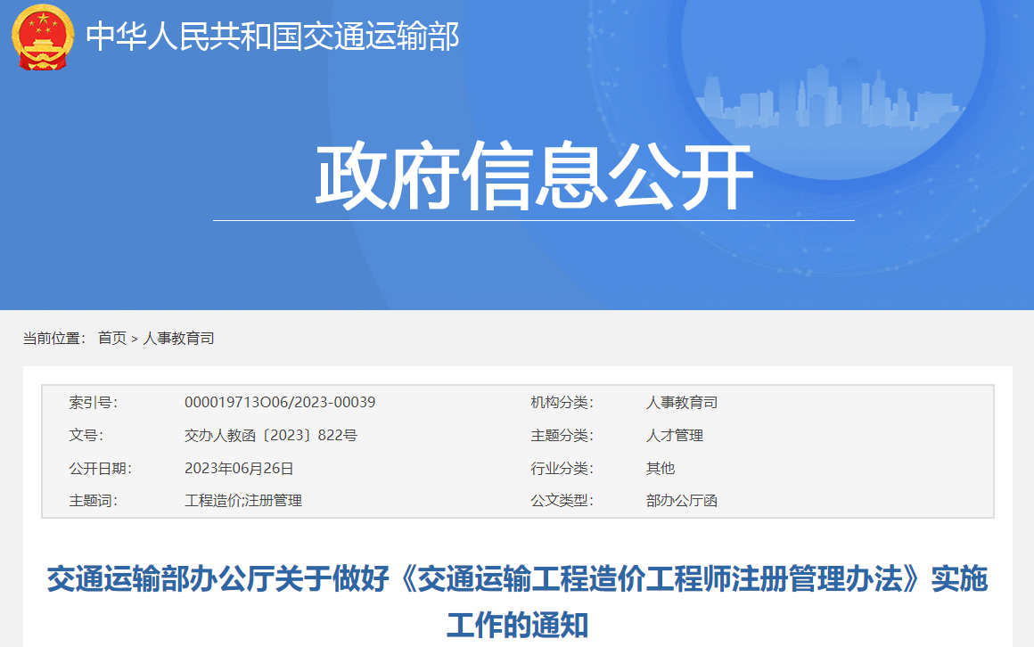 199566D4-872C-4885-A8C6-C3732DF9FE72.png
